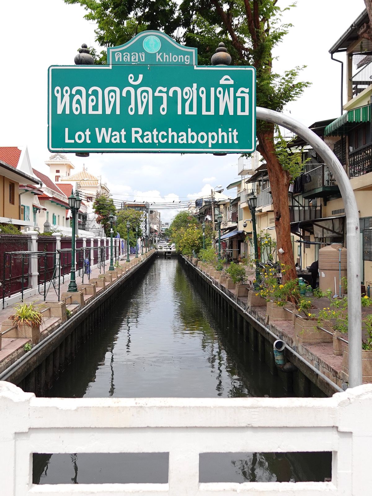 Khlong Lot près du Wat Ratchabophit, canal historique au cœur du quartier de Rattanakosin à Bangkok, Thaïlande.