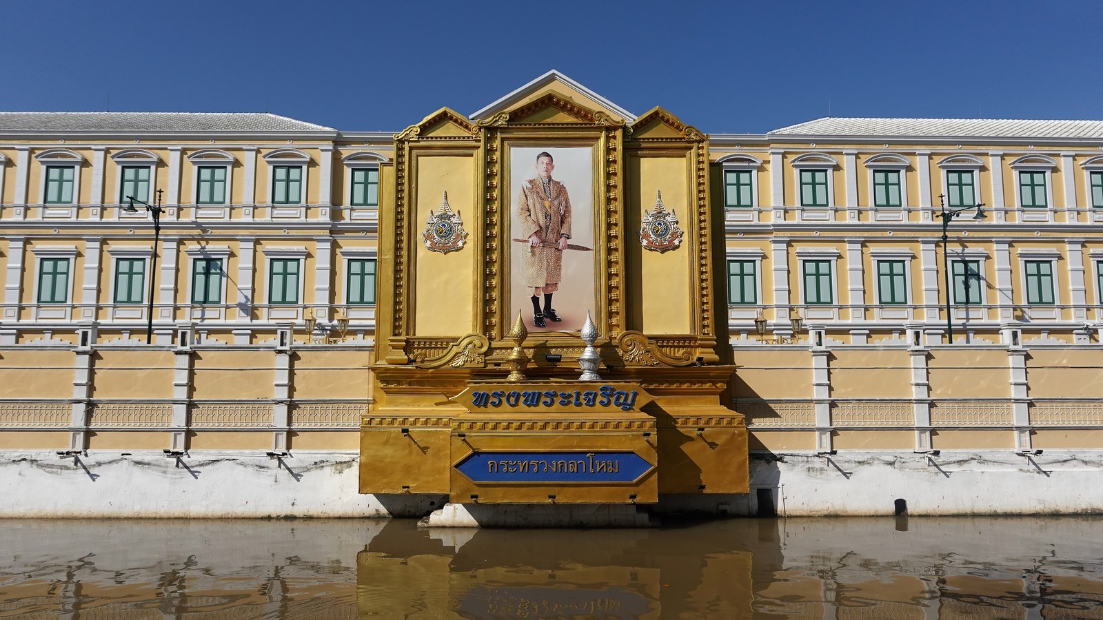 Façade historique du ministère de la Défense à Bangkok, près du Grand Palais, dans le quartier de Rattanakosin en Thaïlande.